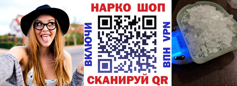 Купить МАРИХУАНА  МЕФ  Codein  Гашиш  COCAIN  Кологрив