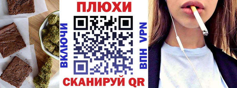 Купить закладки  Кологрив  Еда ТГК конопля 