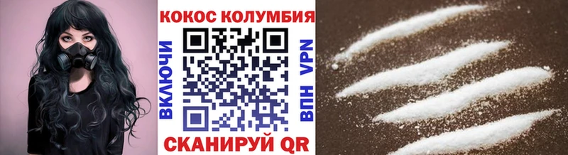 КОКАИН VHQ  Купить закладки  Кологрив 