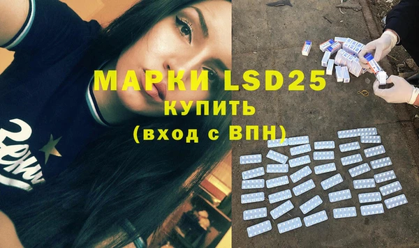 2c-b Костерёво