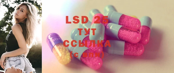 2c-b Костерёво