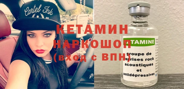 2c-b Костерёво