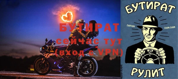 2c-b Костерёво