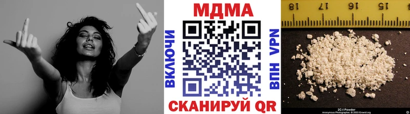 МДМА молли  Купить закладки  Кологрив 