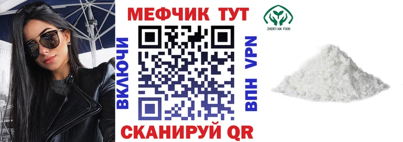 Купить закладки  Кологрив  Мефедрон мяу мяу 